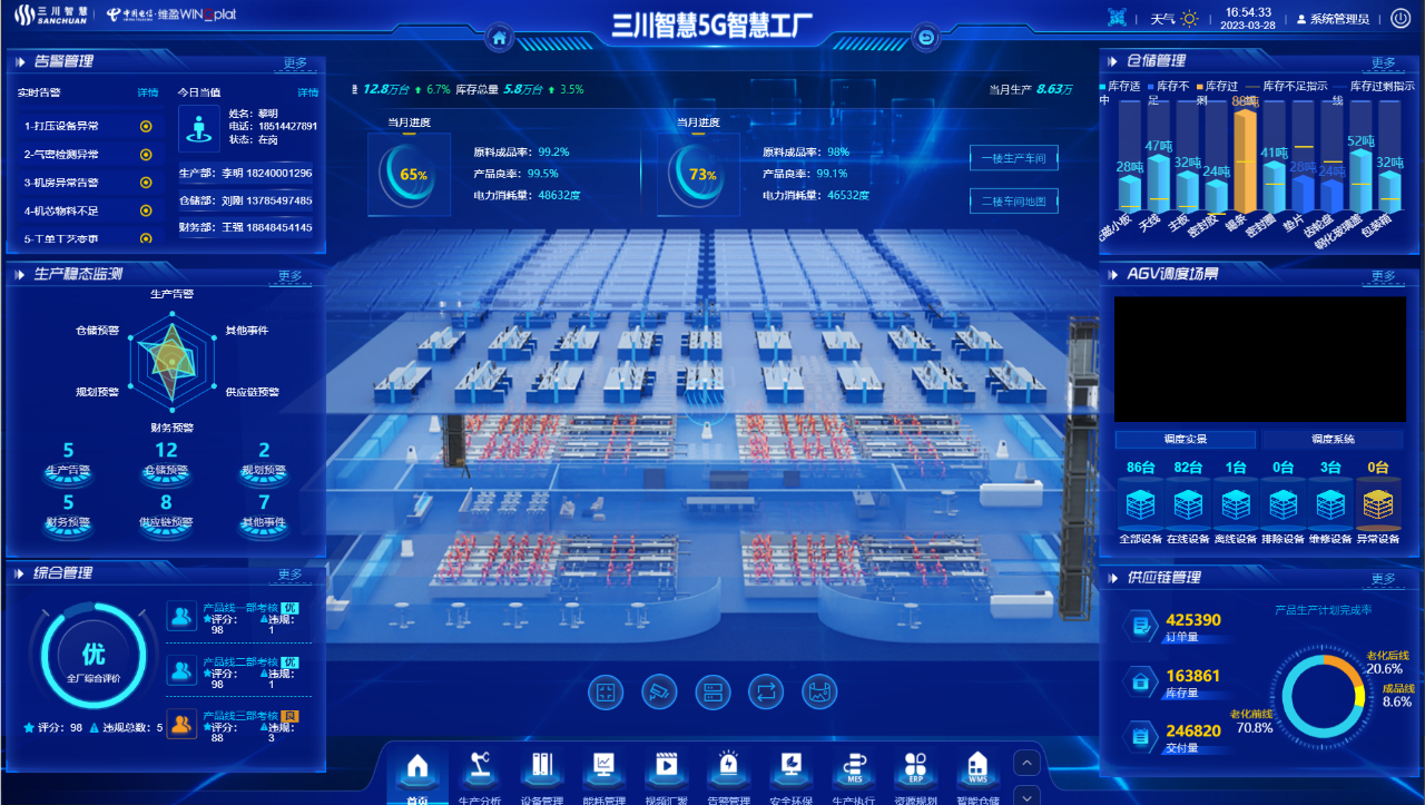 微信圖片_20230926092948.png 微信圖片_20230926092948.png